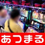 Kabupaten Mesuji new online casino 2019 march 